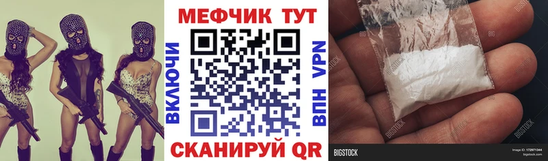 Купить наркотик аптеки Ясный Каннабис  КОКАИН  ГАШИШ  Мефедрон 