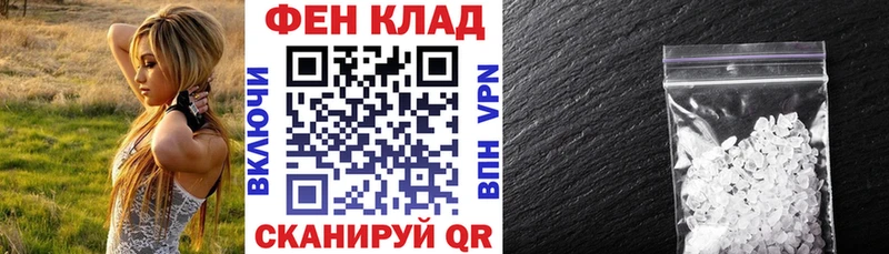 ОМГ ОМГ ССЫЛКА наркотики Ясный АМФ VHQ