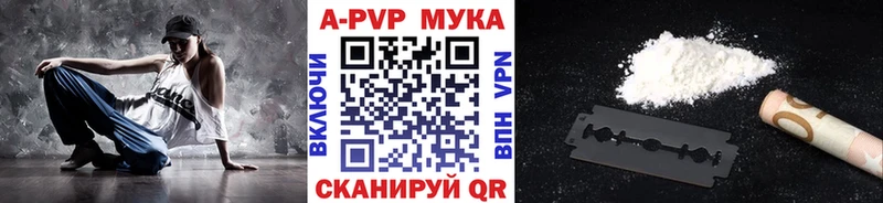 А ПВП крисы CK  Ясный 