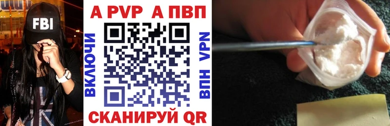 A-PVP СК Ясный