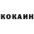 Кетамин VHQ jim Overman