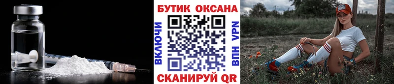 Бутират оксана  цены наркотик  Ясный 
