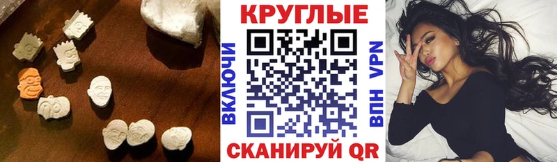 Ecstasy Philipp Plein  Ясный 
