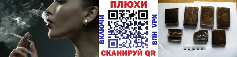 ГАШИШ Cannabis  Ясный 