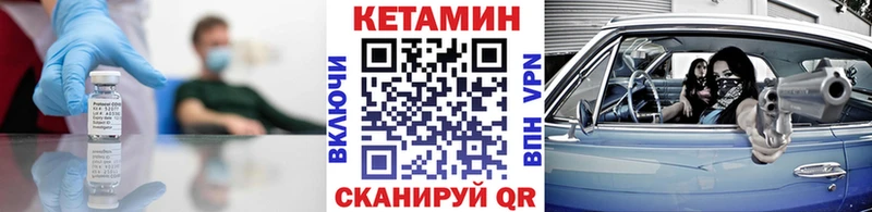 КЕТАМИН ketamine  Ясный 