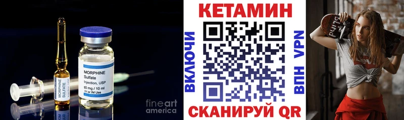 КЕТАМИН ketamine Ясный
