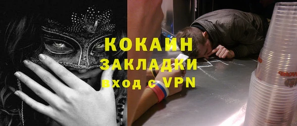 кокаин VHQ Арсеньев