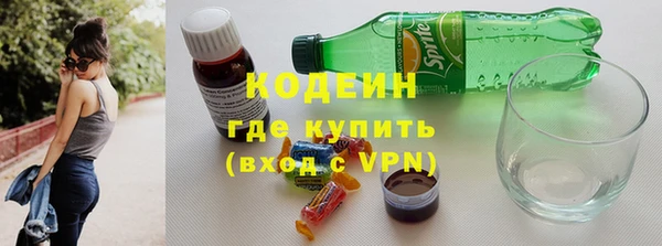 трава Аркадак