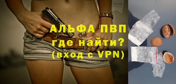 jwh Абдулино