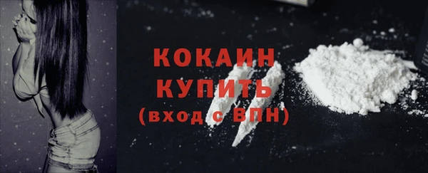 кокаин колумбия Абаза