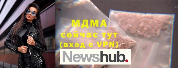 кокаин колумбия Абаза