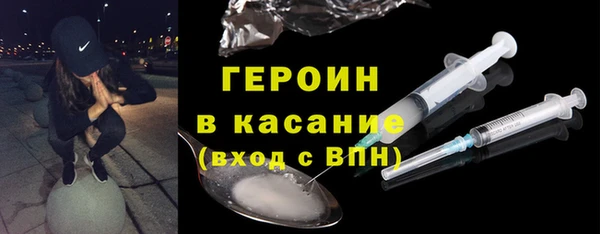 кокаин VHQ Арсеньев