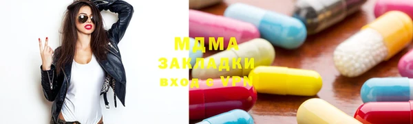 jwh Абдулино