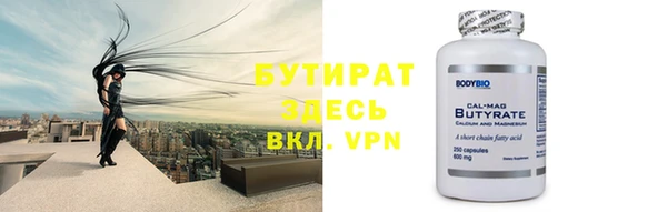 трава Аркадак