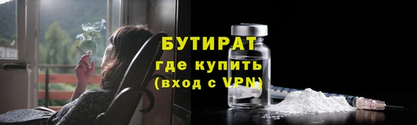 трава Аркадак