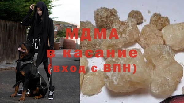 трава Аркадак