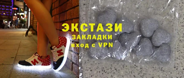 кокаин VHQ Арсеньев