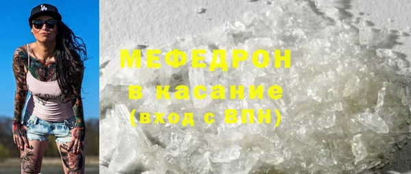 кокаин VHQ Арсеньев