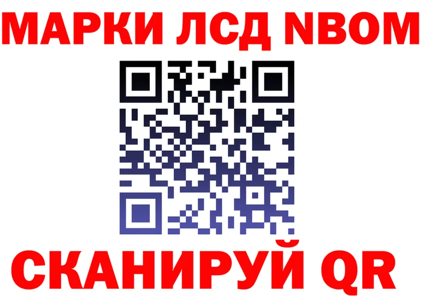 ГАШ Изолятор вход мориарти OMG Ясный