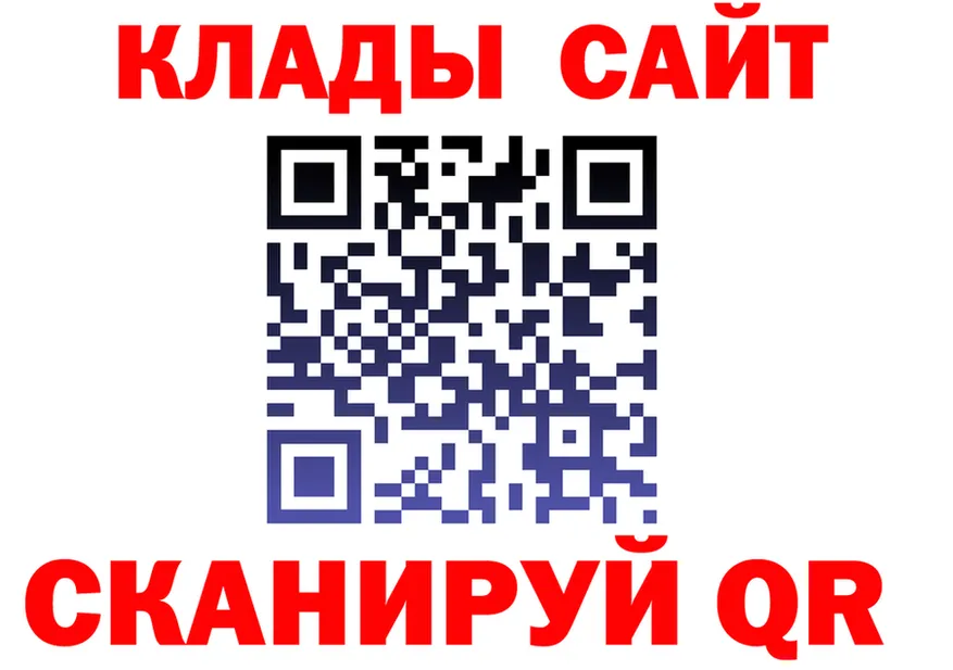 БУТИРАТ оксана зеркало мориарти гидра Ясный
