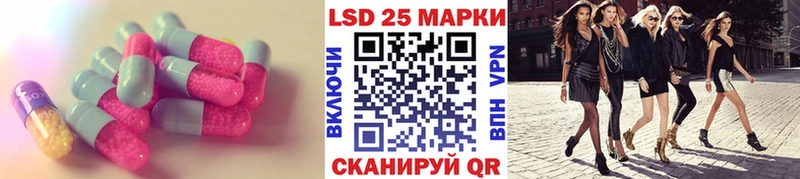 Лсд 25 экстази ecstasy  даркнет сайт  Ясный 
