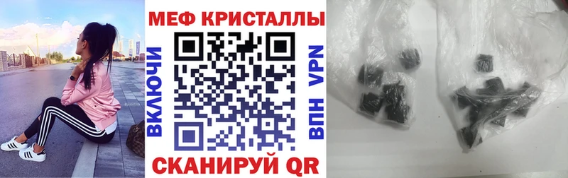 продажа наркотиков  Ясный  Меф мяу мяу 