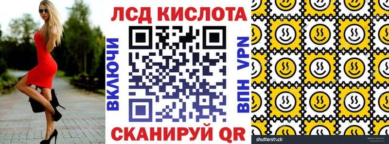 купить закладку  Ясный  Марки NBOMe 1,8мг 